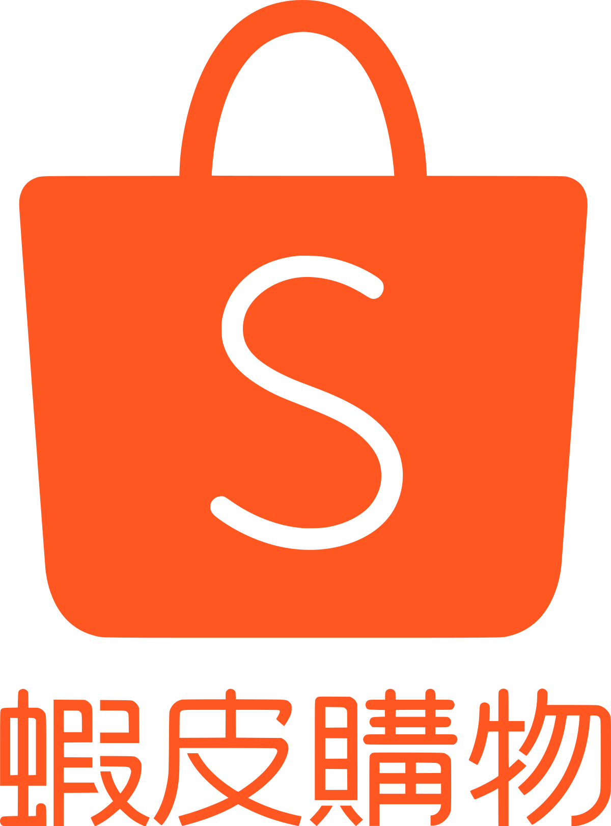 1200px-Shopee_Taiwan_logo.svg